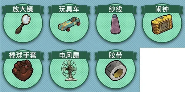 武器装备打造攻略配图6