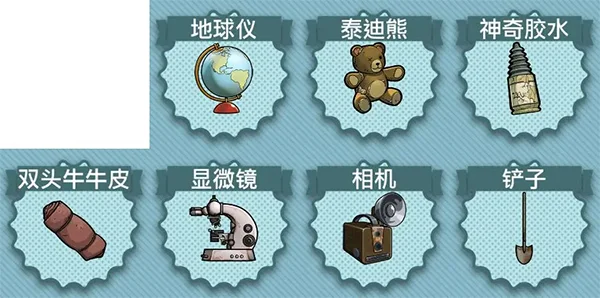 武器装备打造攻略配图7