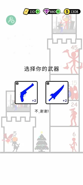 玩法技巧配图1