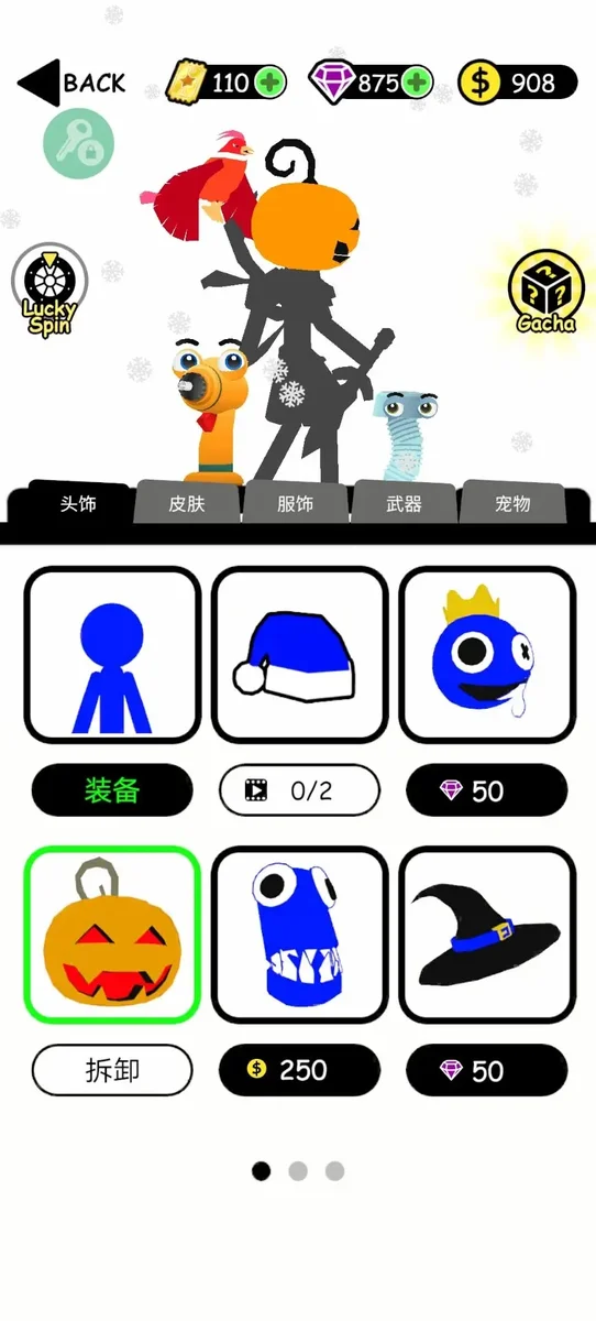 火柴人英雄塔防破解版 V1.0.108 安卓版