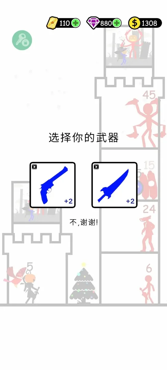 火柴人英雄塔防破解版 V1.0.108 安卓版