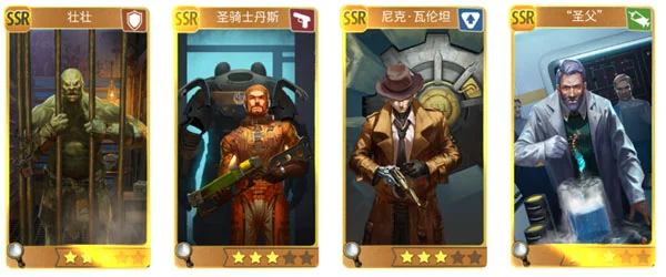 职业选择攻略配图1