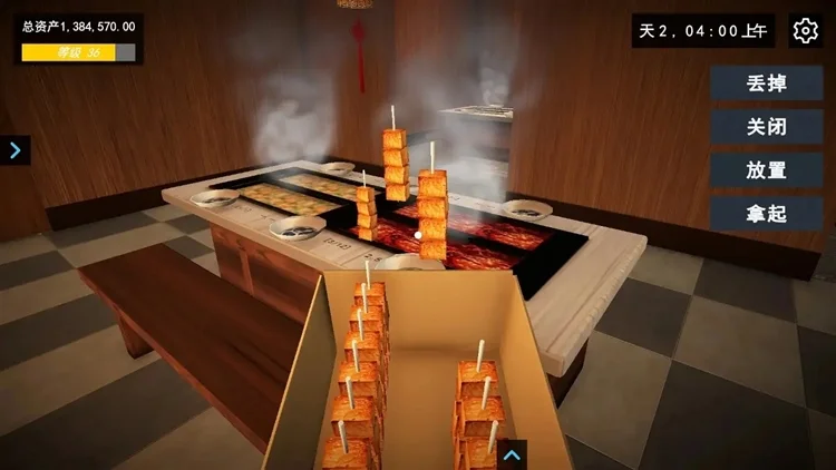 我的关东煮小铺破解版2026宣传图