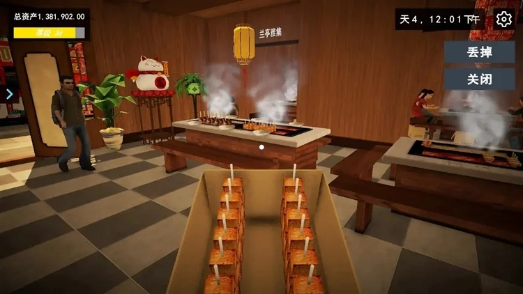 我的关东煮小铺破解版最新版宣传图