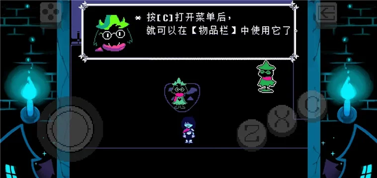 游戏攻略配图19