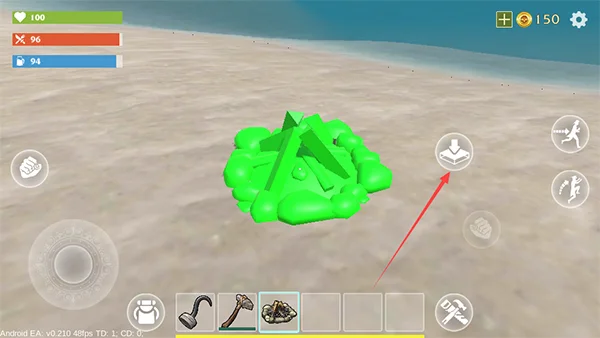 怎么把造好的东西放下来配图4