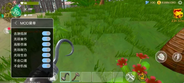 最后一个海盗岛屿生存无限金币版 V1.13.441 安卓版