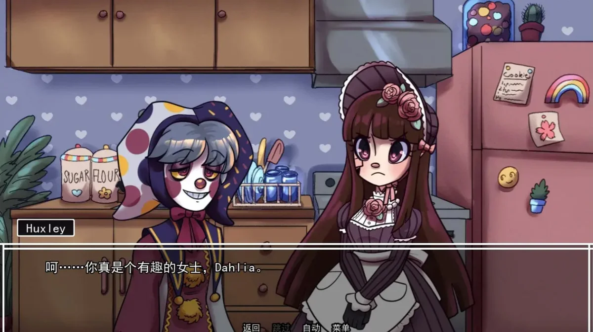 别把我当玩具游戏 V1.0 安卓版