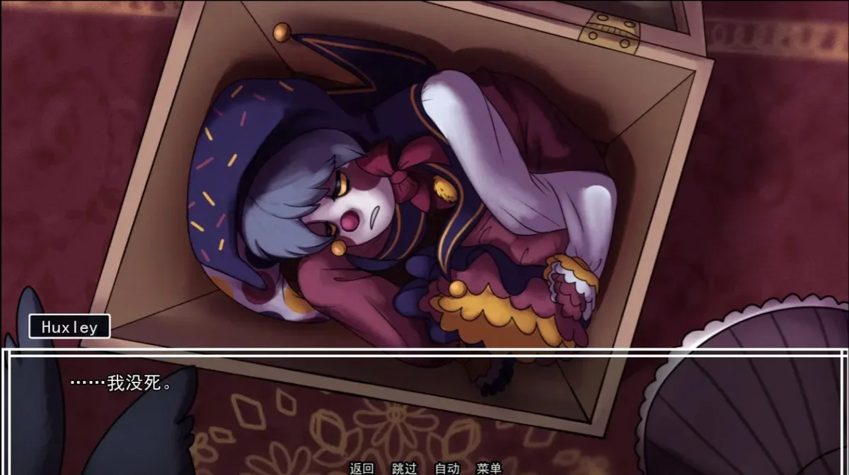 别把我当玩具游戏 V1.0 安卓版