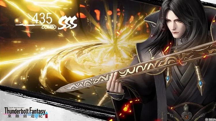 东离剑游纪测试版宣传图