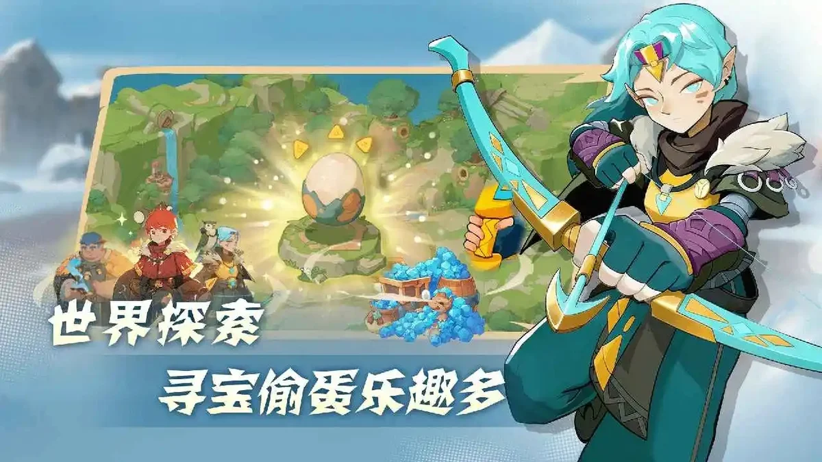 驯龙之旅测试服 V3.0.0 安卓版