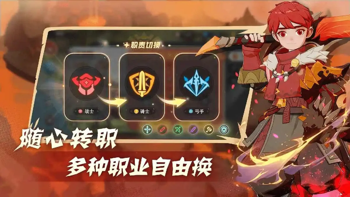 驯龙之旅测试服 V3.0.0 安卓版