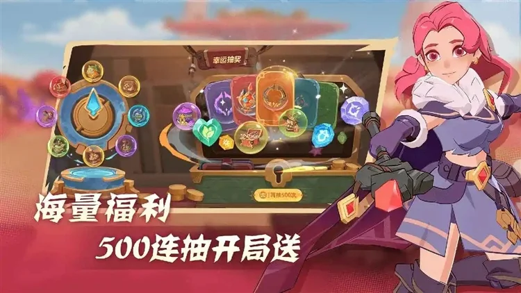 驯龙之旅测试版宣传图