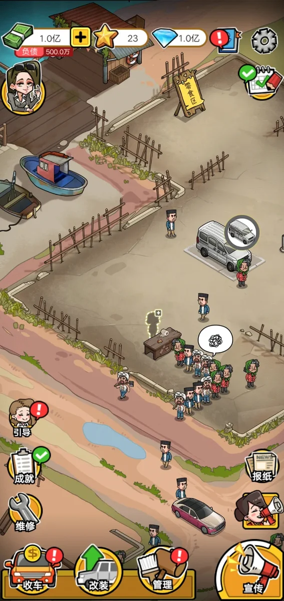 没有中间商赚差价破解版 V23.7.11 安卓版