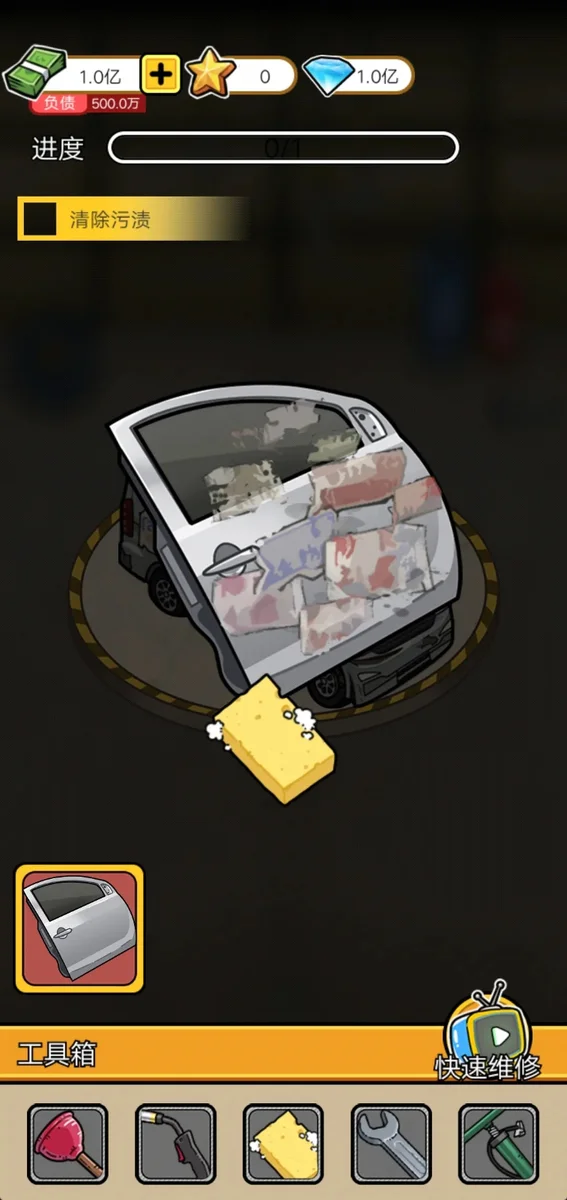 没有中间商赚差价破解版 V23.7.11 安卓版