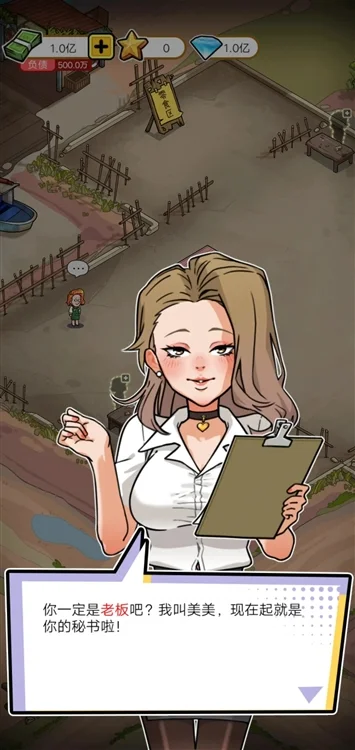 没有中间商赚差价破解版宣传图