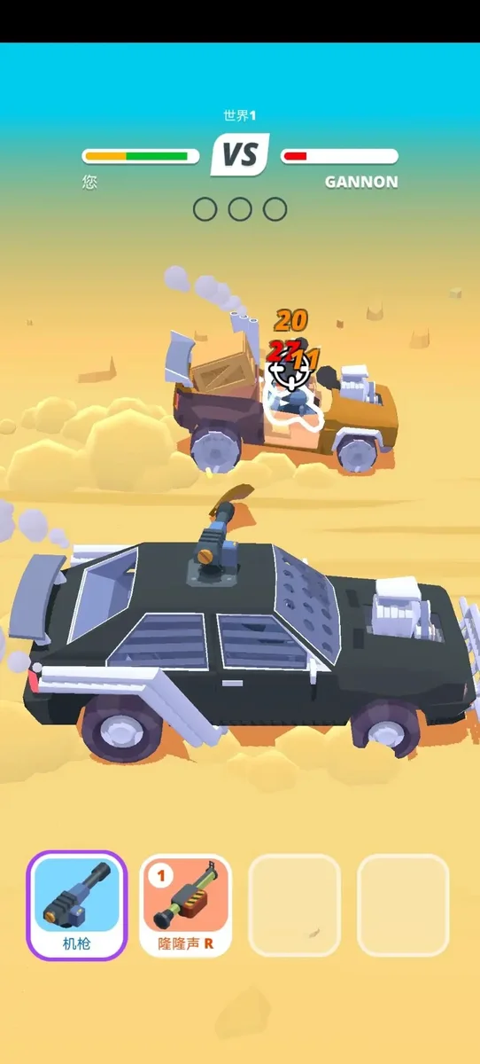 沙漠骑手破解版 V1.4.37 安卓版