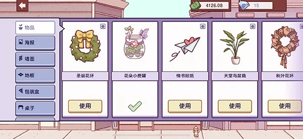 可口的比萨正版 V5.48.1 安卓版