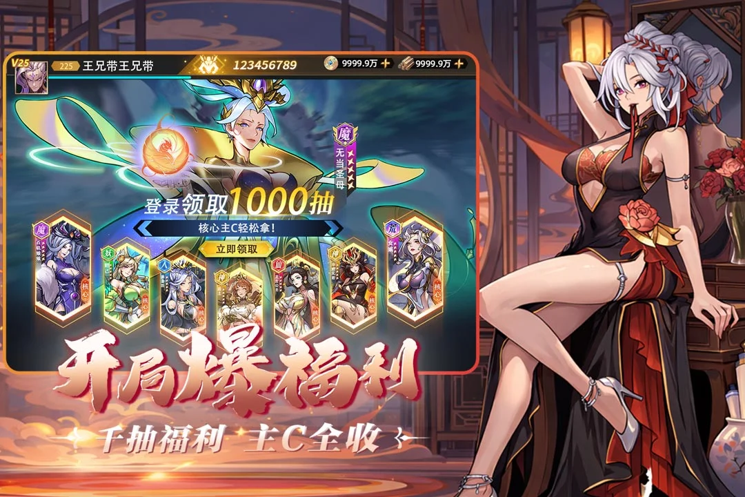 肖邦大冒险游戏 V1.0 安卓版