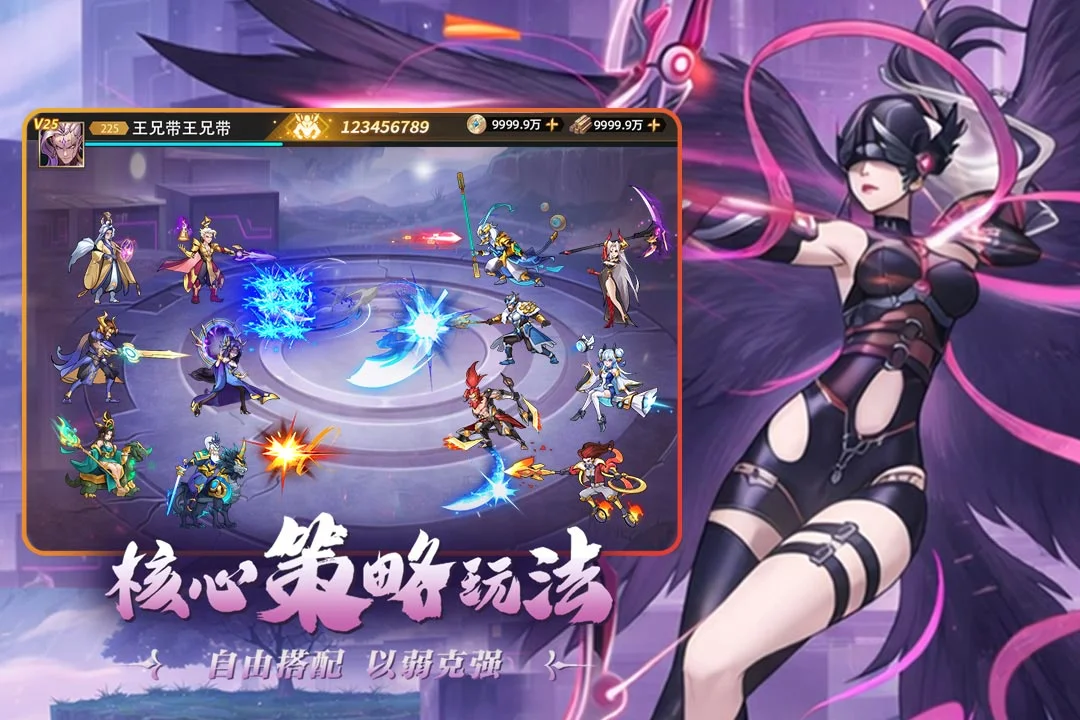 肖邦大冒险游戏 V1.0 安卓版