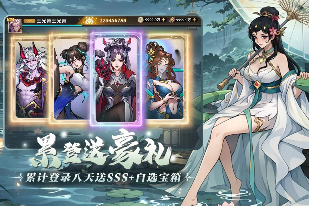 肖邦大冒险游戏 V1.0 安卓版