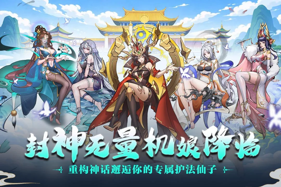 肖邦大冒险游戏 V1.0 安卓版