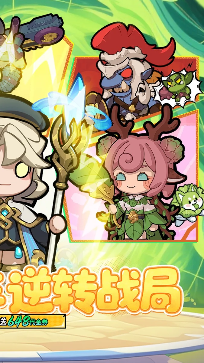 悟空别嚣张0.1折 V1.0.0 安卓版