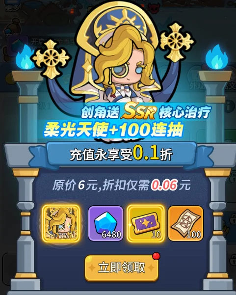 新手阵容推荐配图1