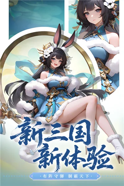 英雄守御网易版 V2.0.1 安卓版