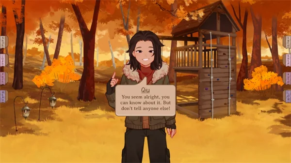 我们的人生此刻与永恒宣传图