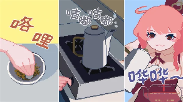 兽娘红茶馆 V1.0 安卓版