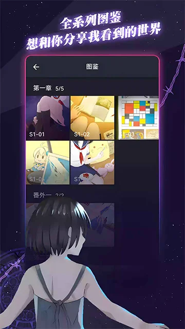 异次元通讯次元复苏宣传图