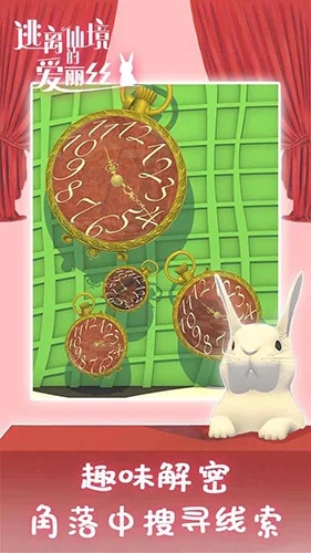 逃离仙境的爱丽丝汉化版 V1.0.0 安卓版