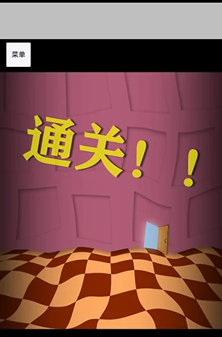 怎么帮助爱丽丝离开游戏机配图6