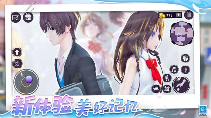 心动女神模拟器游戏 V1.0.3 安卓版