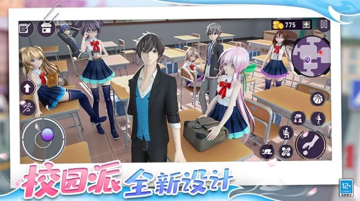 心动女神模拟器游戏宣传图