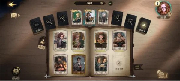 学年挑战3攻略配图4