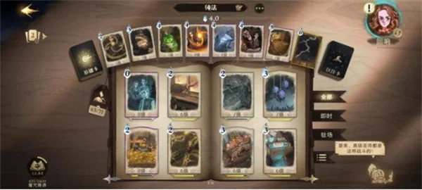 学年挑战3攻略配图2