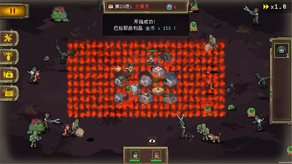 黎明之前 V1.12 安卓版