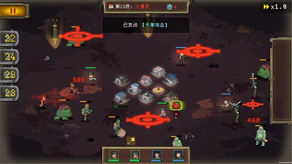 黎明之前 V1.12 安卓版