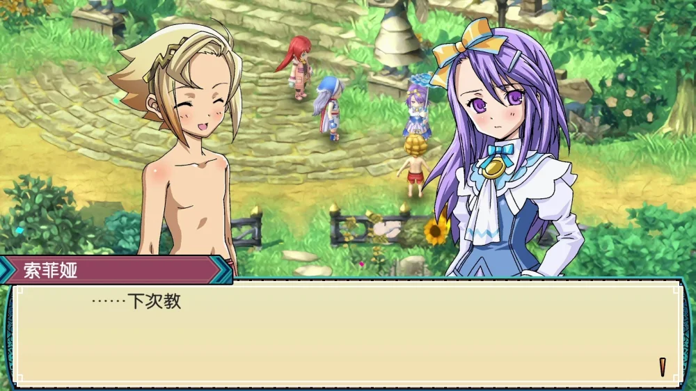 符文工房3手机版 V3.0 安卓版