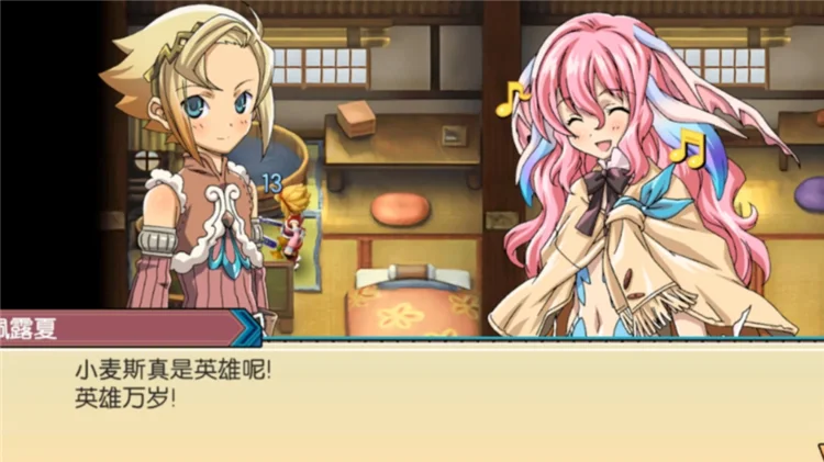 符文工房3手机版宣传图