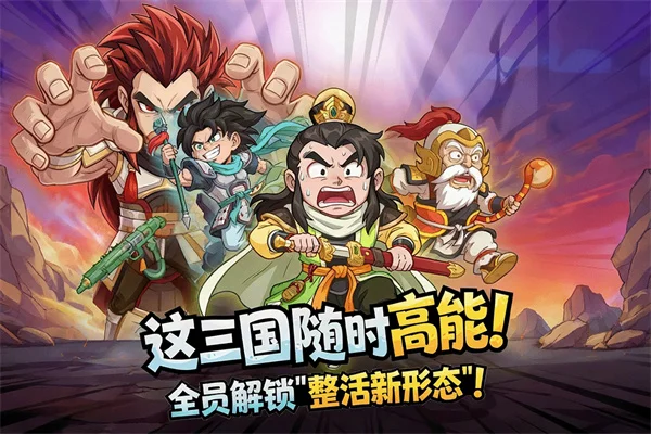 高能探宝团宣传图