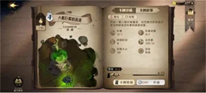 新手养成推荐配图6