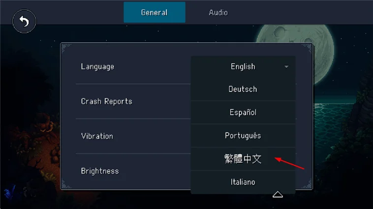 中文设置攻略配图2