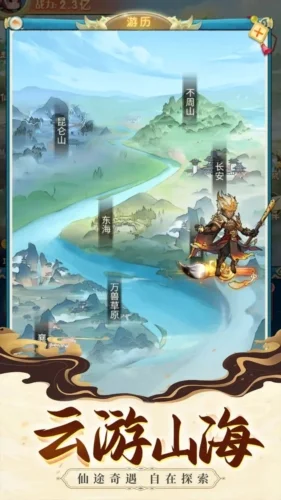 乱斗乾坤游戏 V1.0.0 安卓版