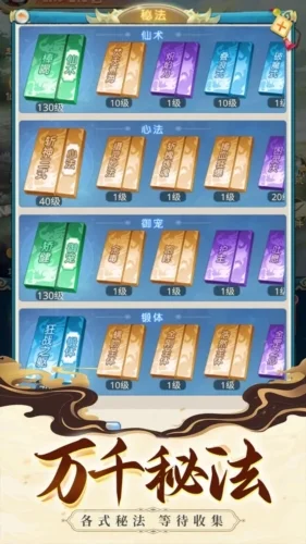 乱斗乾坤游戏 V1.0.0 安卓版