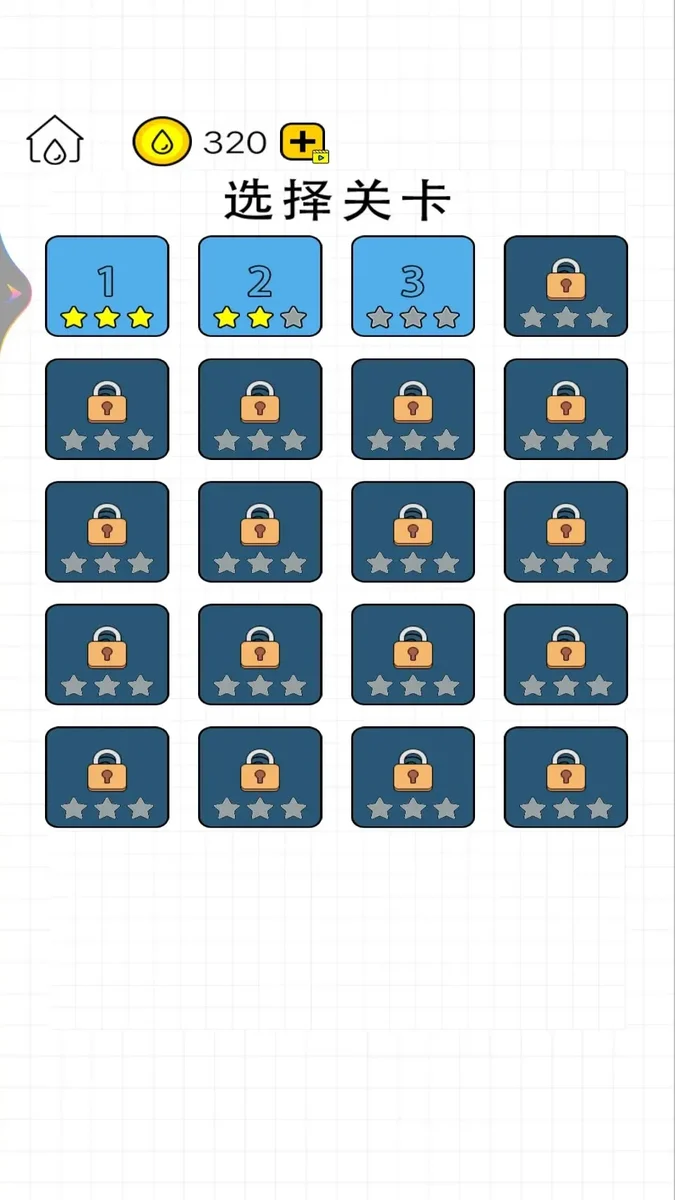 倒满水杯 V5 安卓版