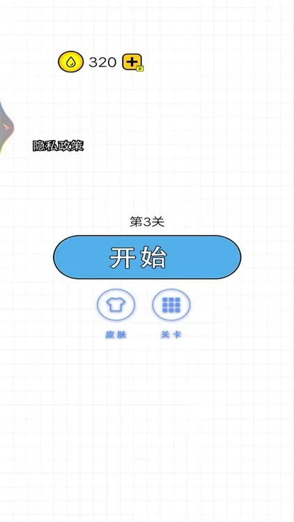 倒满水杯宣传图