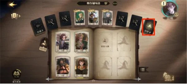 卡组构筑思路介绍配图2